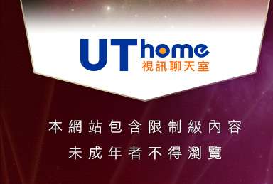 台港女星寫真本網站包含限制級內容，未成年不得瀏覽