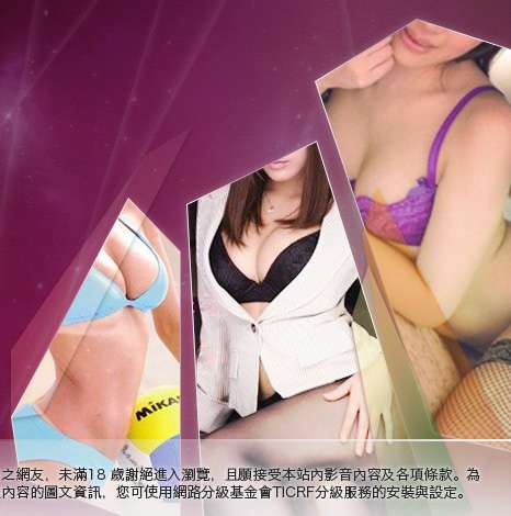 台港女星寫真大胸部美女圖